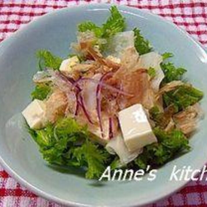 サラダわさび菜と豆腐のサラダ レシピ 作り方 By アンanne 楽天レシピ サラダわさび菜と豆腐のサラダ レシピ 作り方 By アンanne 楽天レシピ